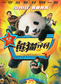 国产精品一区视频网站